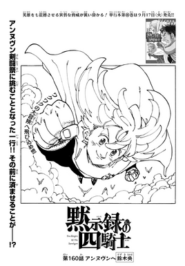 4KOA Chapter 160