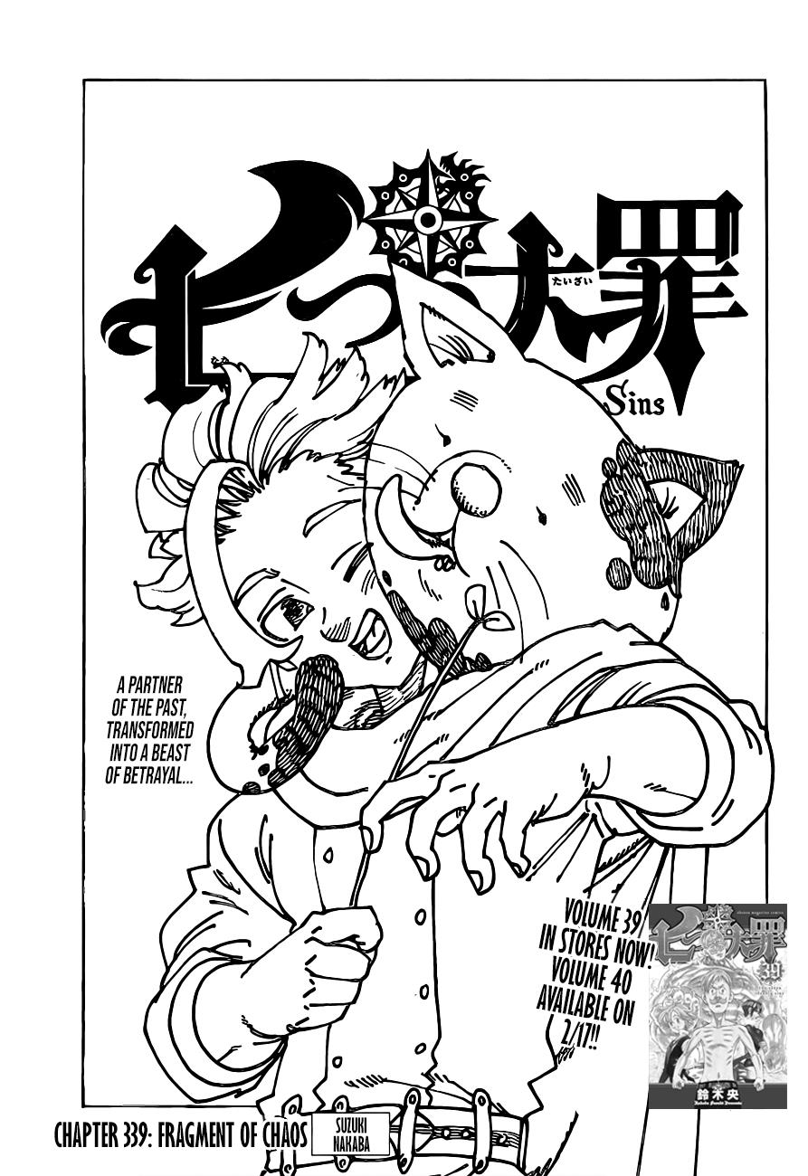 七つの大罪 第339話 ネタバレ最新確定 キャスの正体と決断するマーリン 無料 21