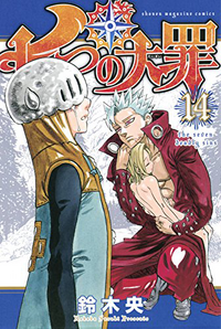 Volume 14