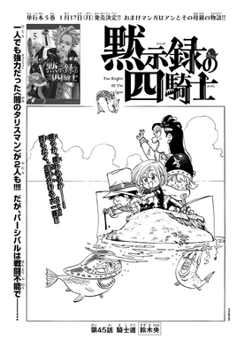 4KOA Chapter 45
