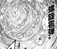 Gawain using Spiral Hail.png (900 KB) Spiral Hail
