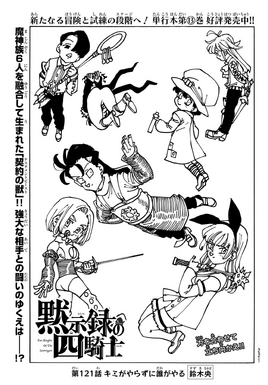 4KOA Chapter 121