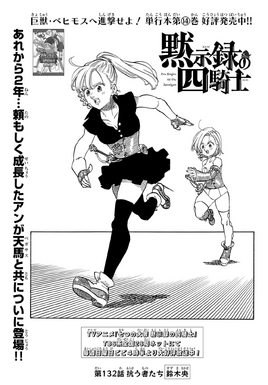 4KOA Chapter 132