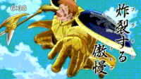 Escanor Pride Flare.gif (8.94 MB) Pride Flare