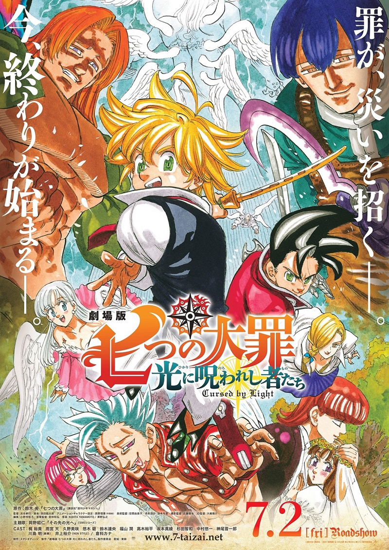 Nanatsu no Taizai  Anime, Anime sete pecados capitais, Nanatsu