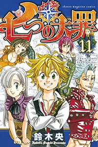 Volume 11.png