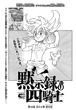 4KOA Chapter 26