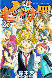 Volume 27.png