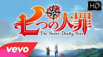 Nanatsu no taizai clearance season 1 streaming