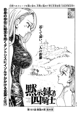 4KOA Chapter 181