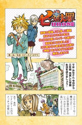 Beckett BGS 漫画鑑定 8.0 七つの大罪 Vol.1 初版 1st Beckett BGS 漫画鑑定 8.0 七つの大罪 Vol.1 初版 1st Beckett