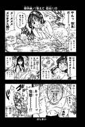 Volume 6 extra 3.png (638 KB) Volume 6 extra page 3