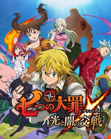 The Seven Deadly Sins Grand Cross Nanatsu No Taizai Wiki Fandom The Seven Deadly Sins Grand Cross Nanatsu No Taizai Wiki Fandom