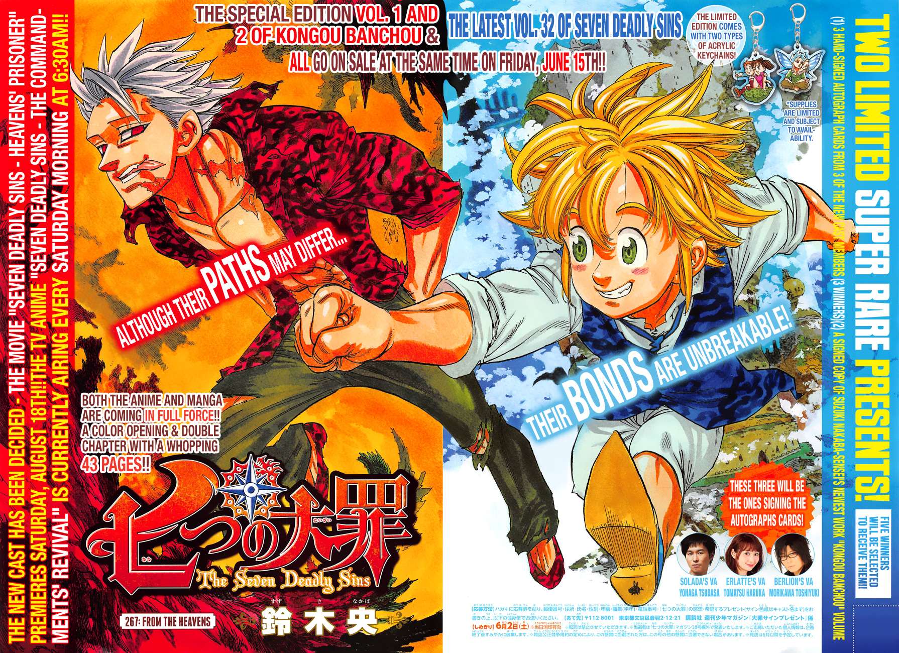 A CRONOLOGIA DE NANATSU NO TAIZAI! - The Seven Deadly Sins 