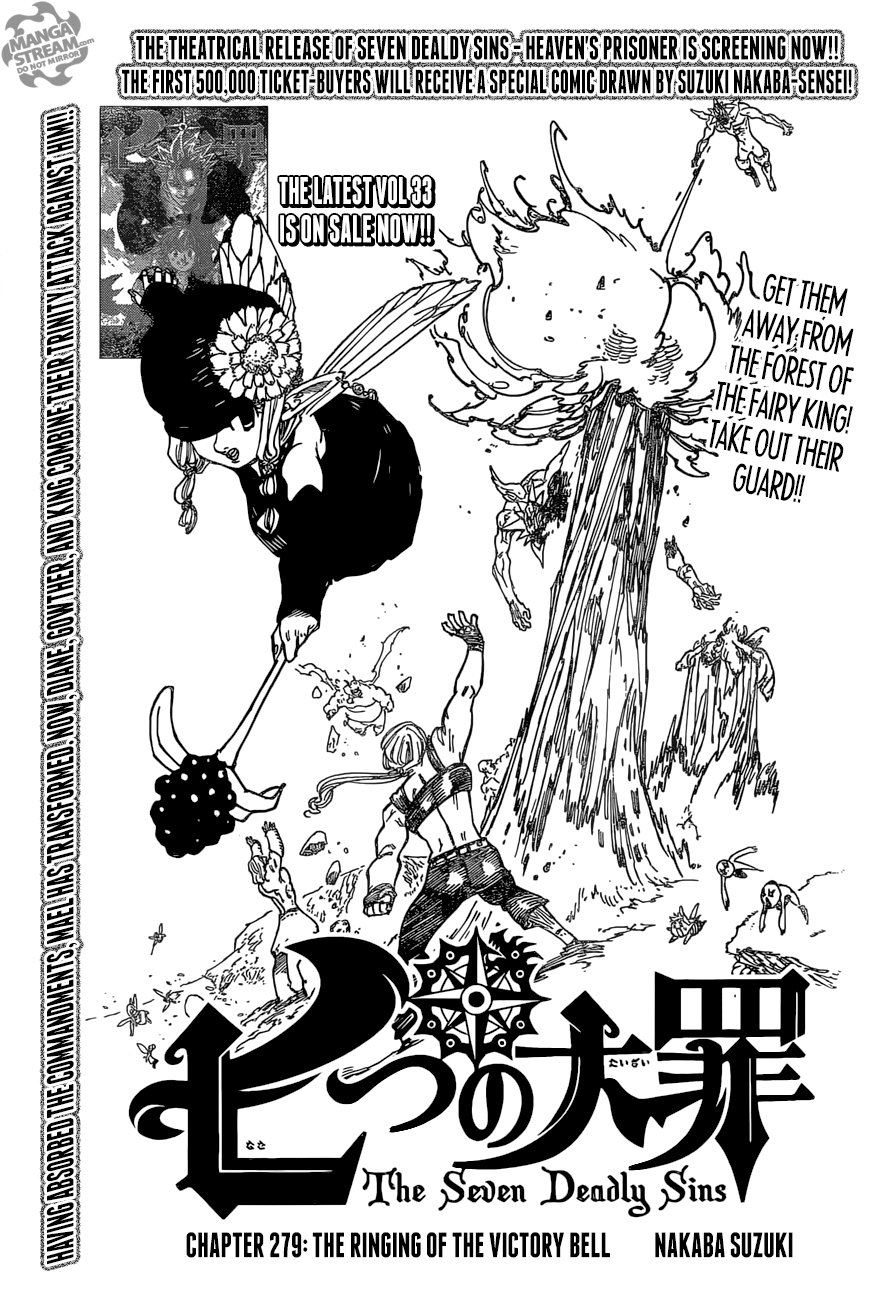 NANATSU NO TAIZAI CAPÍTULO 247, Wiki