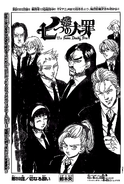 Guila on the cover of Chapter 89