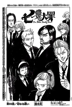 Chapter89