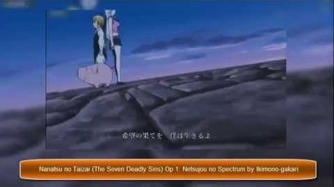Nanatsu no Taizai - Abertura 1 - Netsujou no Spectrum (em Português) -  Vídeo Dailymotion