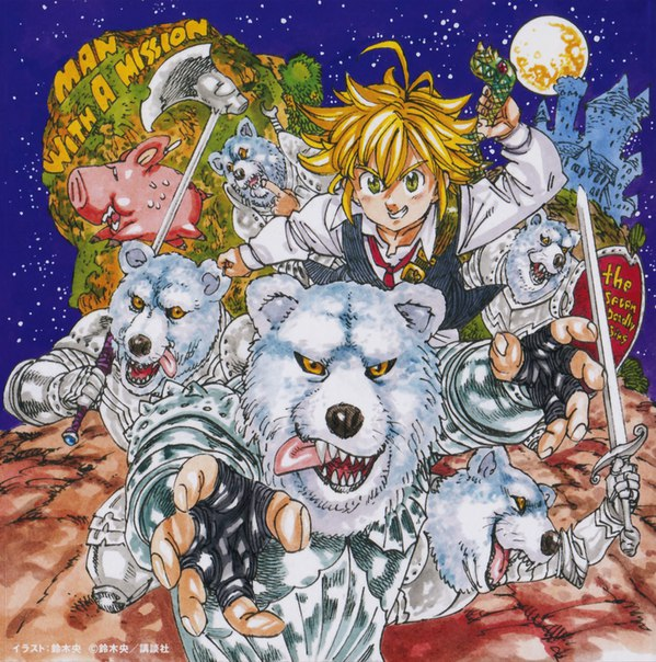 CLASSIC, Nanatsu no Taizai Wiki