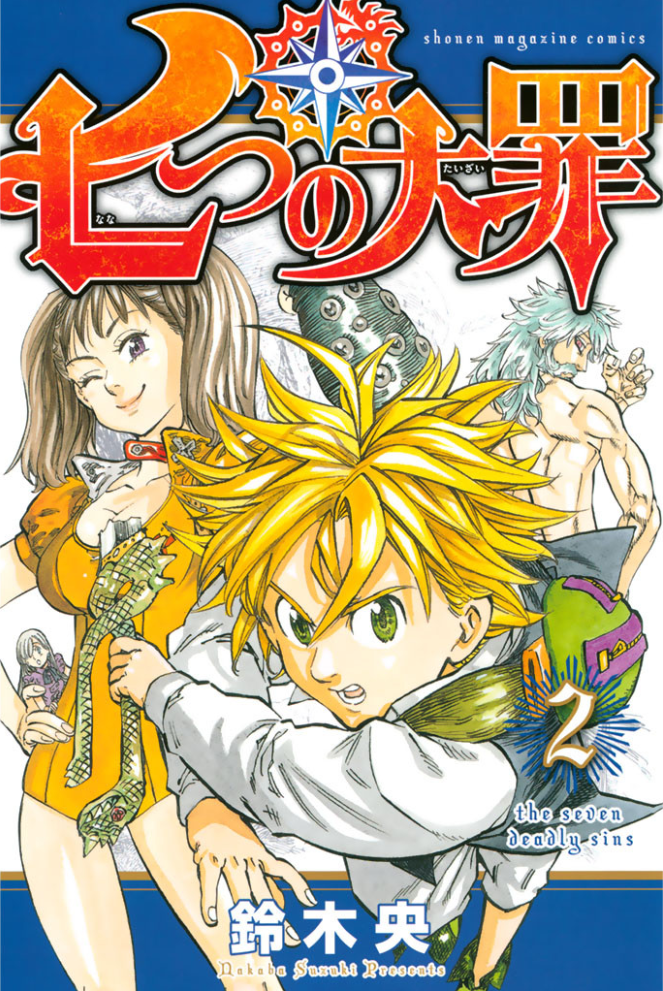 The Seven Deadly Sins: Nanatsu no Taizai - Volume - 2