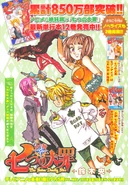 Diane on the cover of Chapter 108