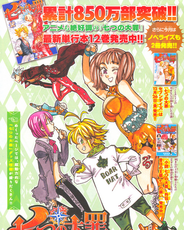 Chapter 108 Nanatsu No Taizai Wiki Fandom Chapter 108 Nanatsu No Taizai Wiki Fandom