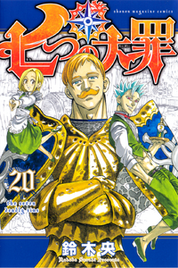 Volume 20.png