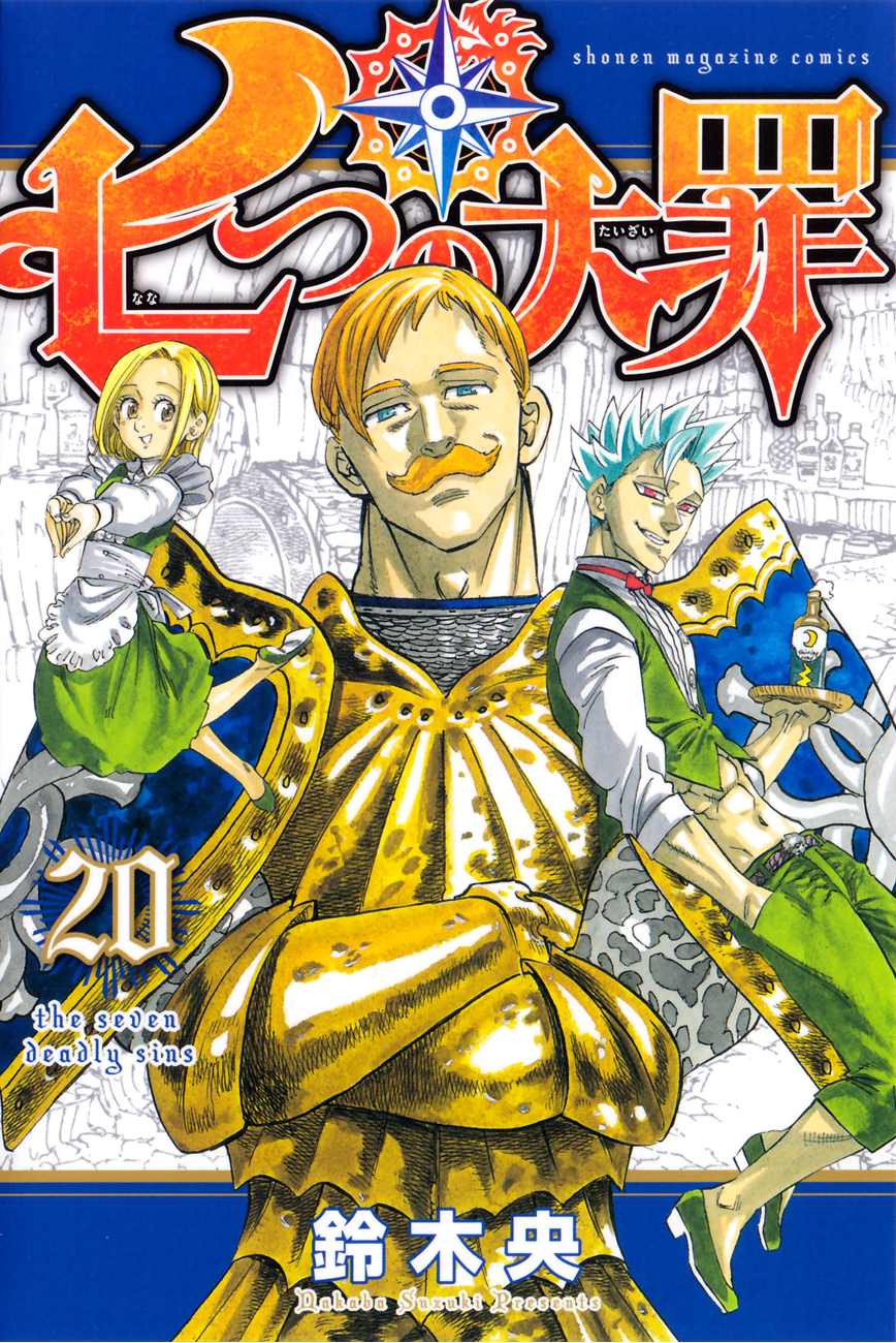 The Seven Deadly Sins: Nanatsu no Taizai - Volume - 7