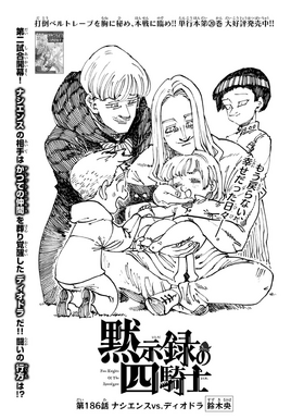 4KOA Chapter 186