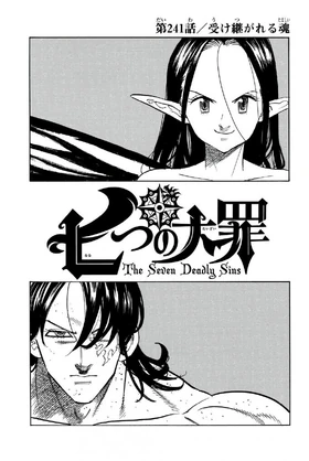 JChapter 241
