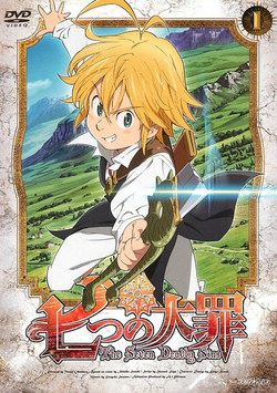 Seven Deadly Sins - Season 1 Part 2 - DVD