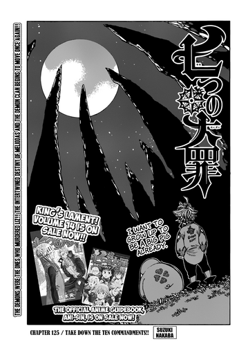 Chapter125