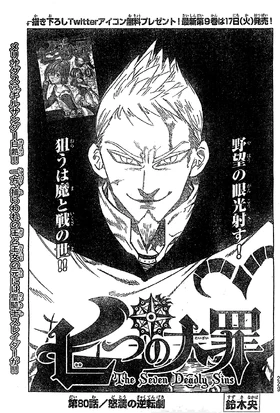 Chapter80