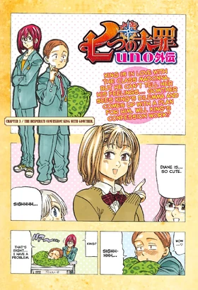 Uno Gaiden Chapter3