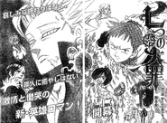 Diane on the cover of Chapter 103