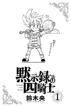Amazon.co.jp: 『 アポカリプスVol.１NO.1〜NO.12』マジックレクチャーノート : 文房具・オフィス用品