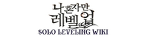 Solo Leveling Wiki