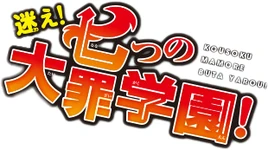 Gakuen Logo