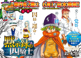 4KOA Chapter 20