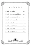 Volume 4 contents.png (200 KB) Contents Page