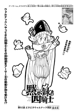 4KOA Chapter 92