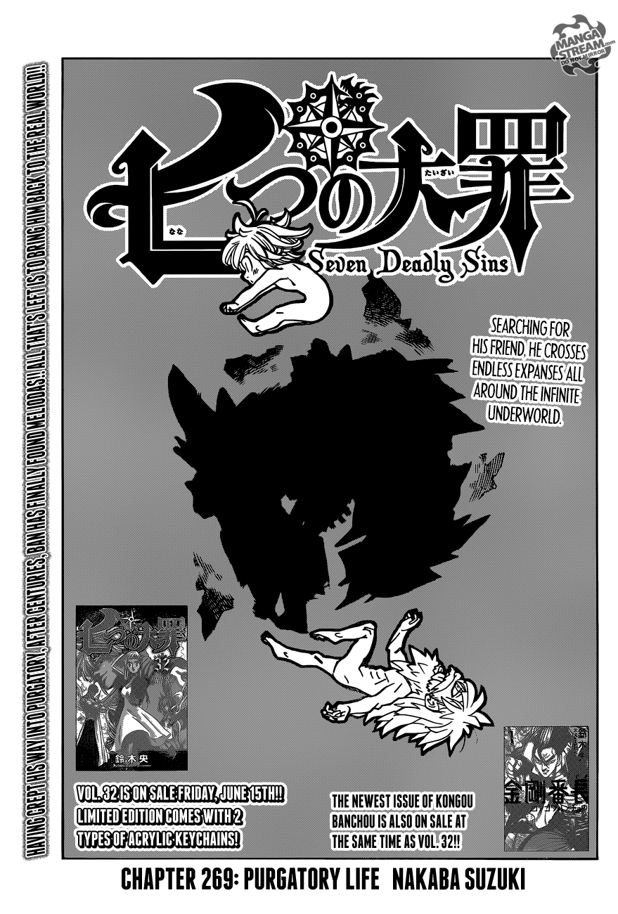 The Weeb Nation on X: The Seven Deadly Sins Manga Ends Tomorrow