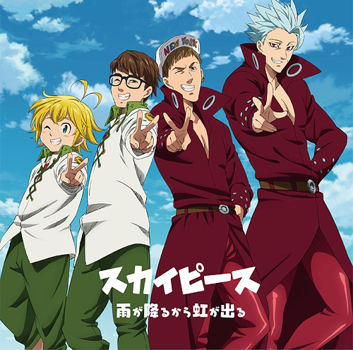 Nanatsu no Taizai: Novo filme anime tem 3 novos membros para o elenco »  Anime Xis