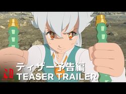 NANATSU NO TAIZAI - FILME - REVIEW, Wiki