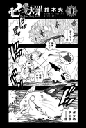 First Page after the Cover