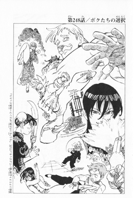 JChapter 248