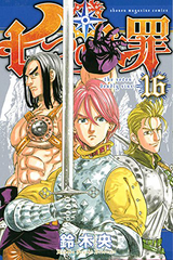  The Seven Deadly Sins: Nanatsu no Taizai - Vol.18