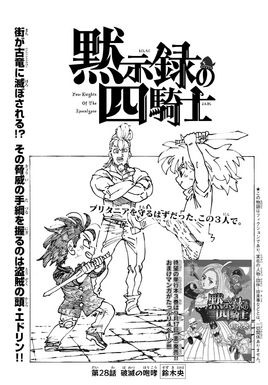 4KOA Chapter 28