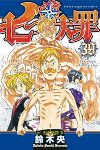 Volume 39.png