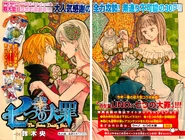 Diane on the cover of Chapter 45